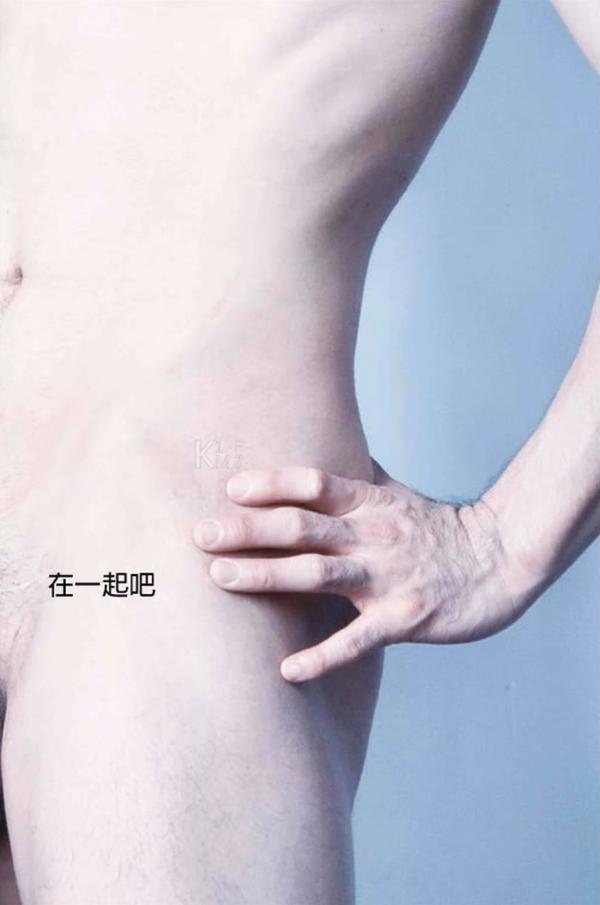 BE-A-MODEL-1-創刊號-X-ISSUE-面具男的情慾世界